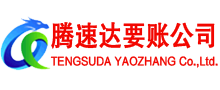 浮梁收账公司