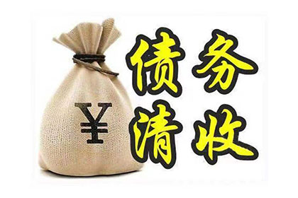 借钱不还遭法院起诉，会否面临牢狱之灾？